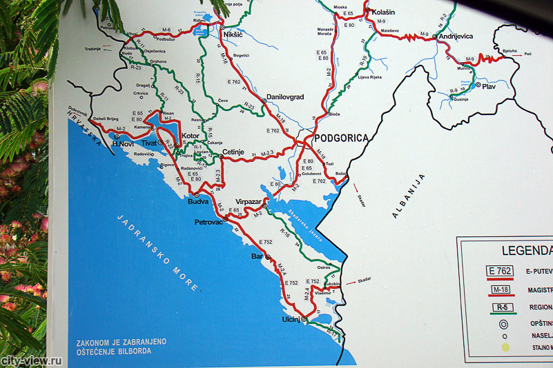 На границе Черногории и Хорватии
