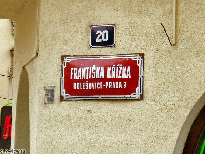 Улица Frantiska Krizka