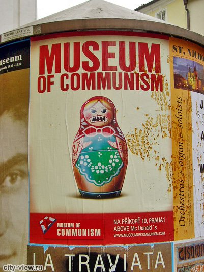 Афиша Музея коммунизма в Праге