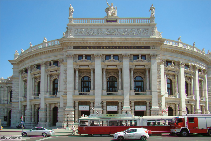 Burgtheater - венский придворный театр