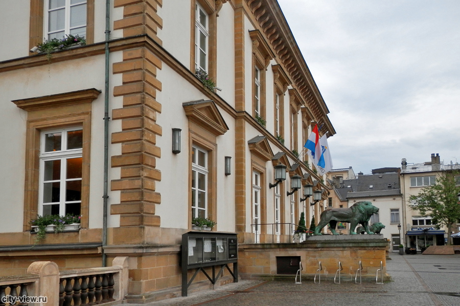 Городская ратуша Люксембурга