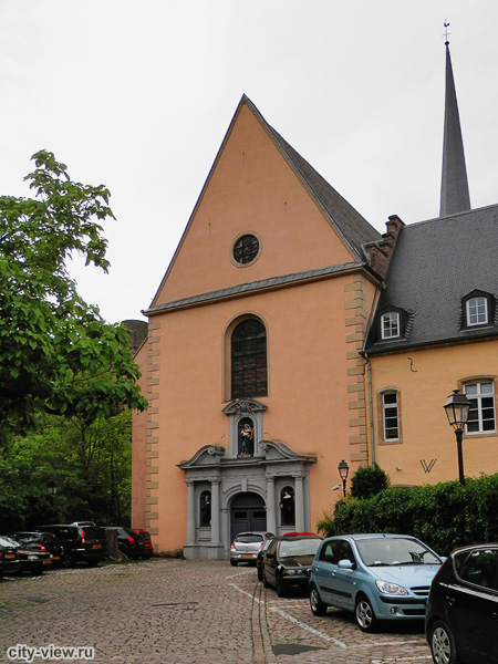 Ноймюнстерское аббатство, Люксембург